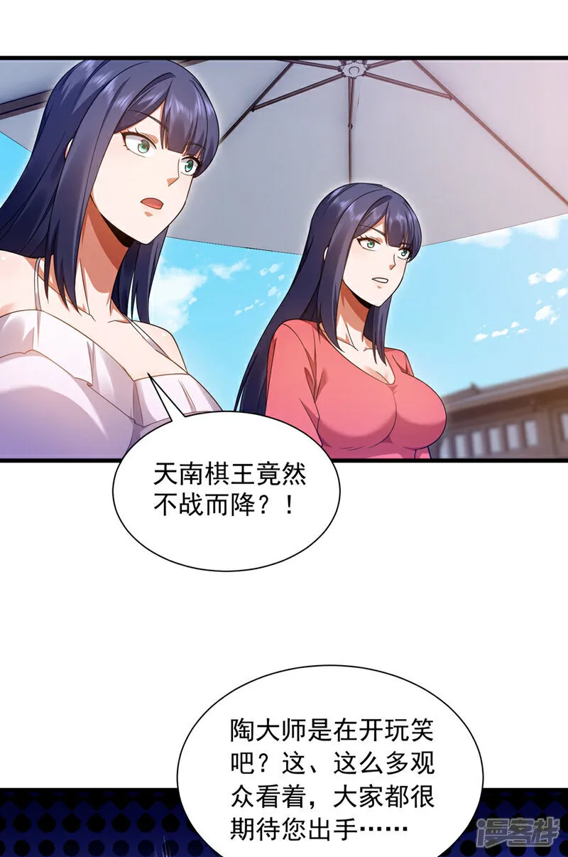 第164话 一次比两场？15