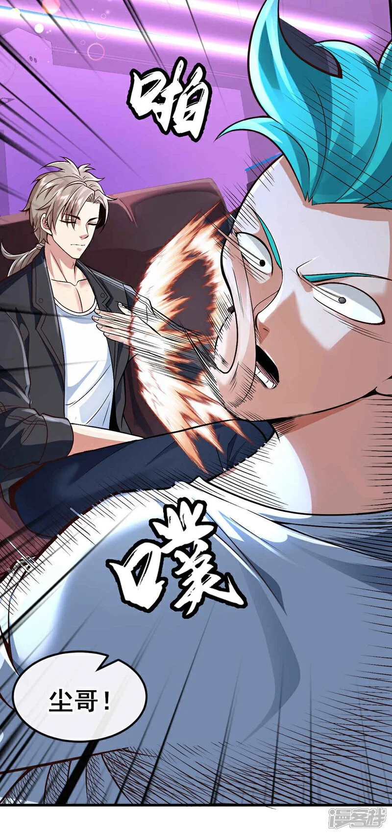 第77话 你爹已经到了~24