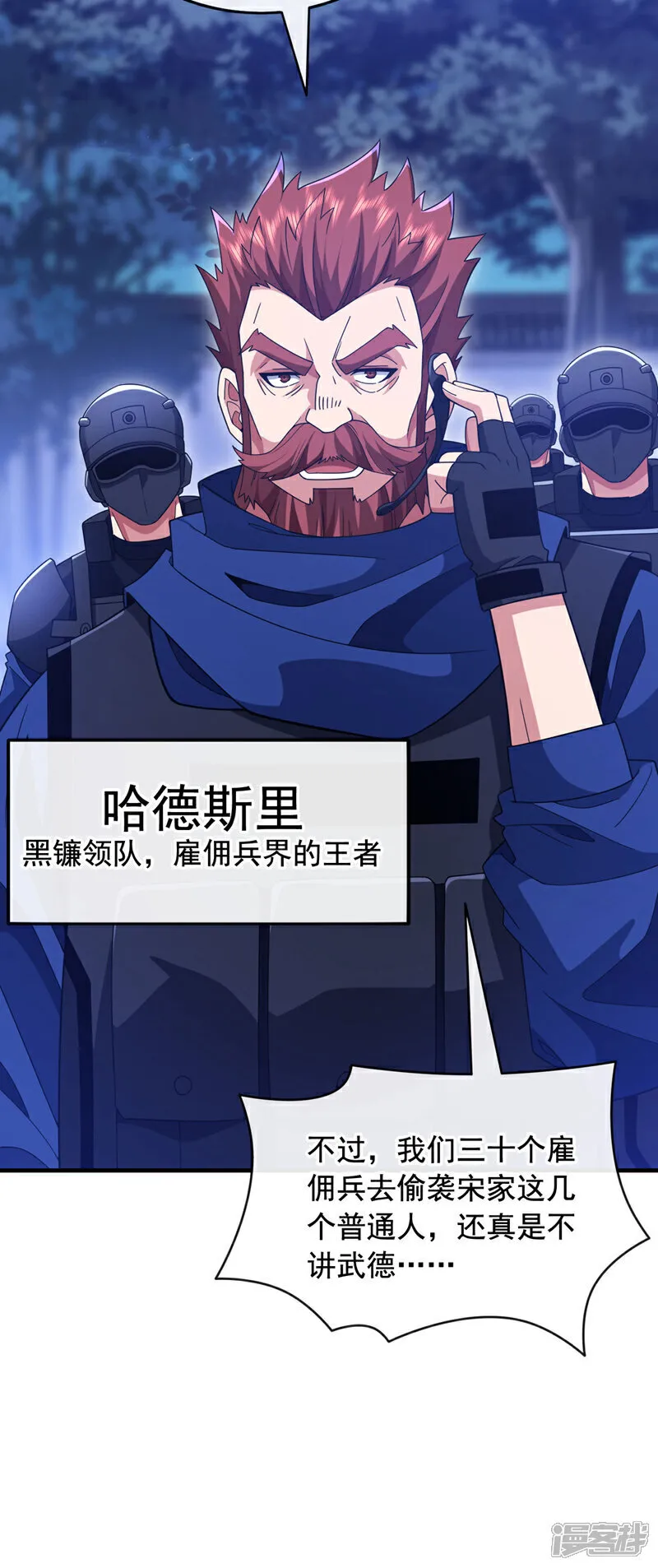 第128话 好戏就要开场了！22
