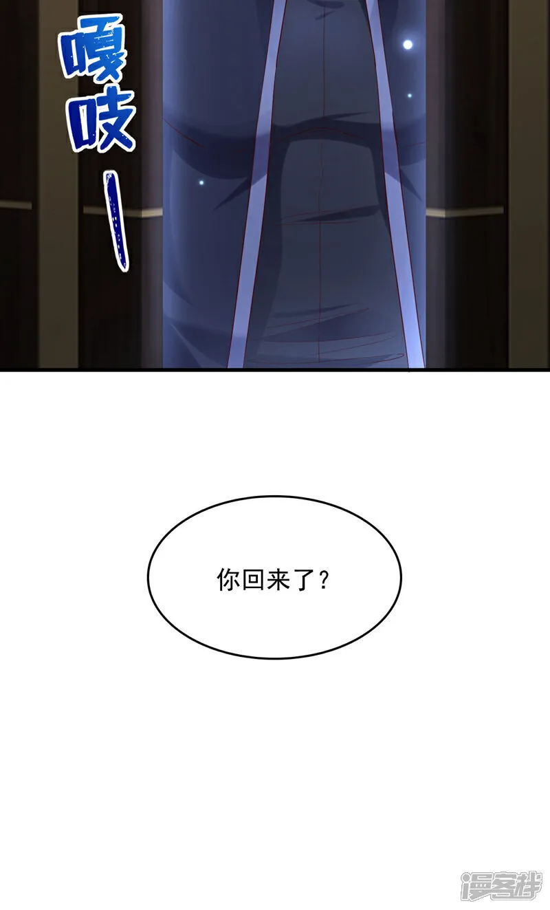 第138话 他的气运这么逆天？36