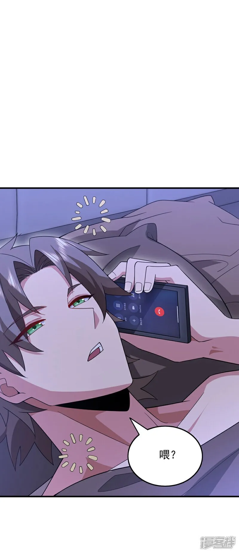 第114话 子墨出事了？20