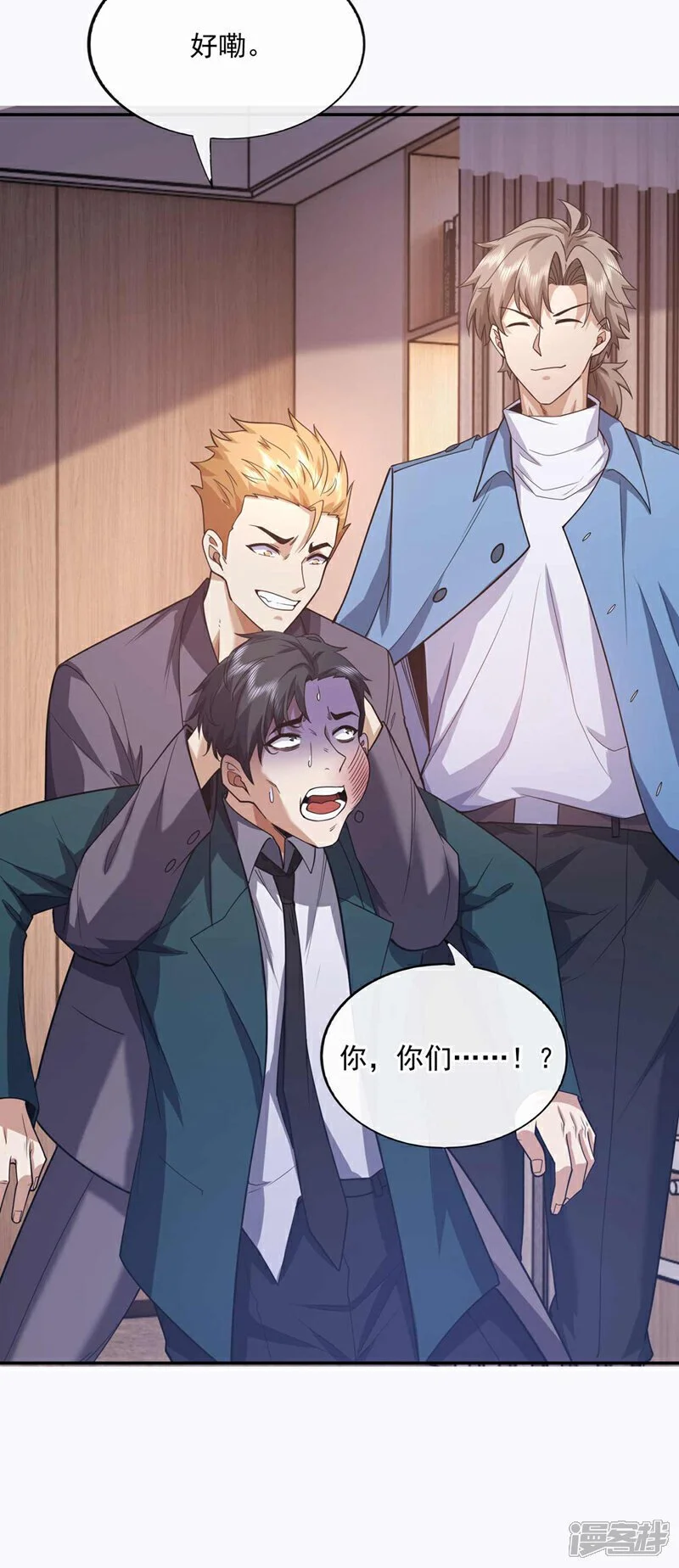 第56话 就这点实力吗？！6