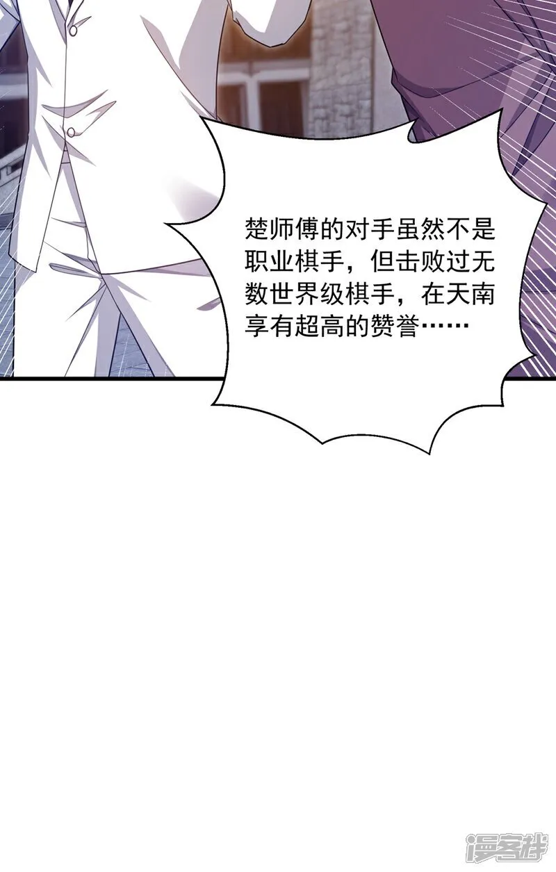 第164话 一次比两场？8