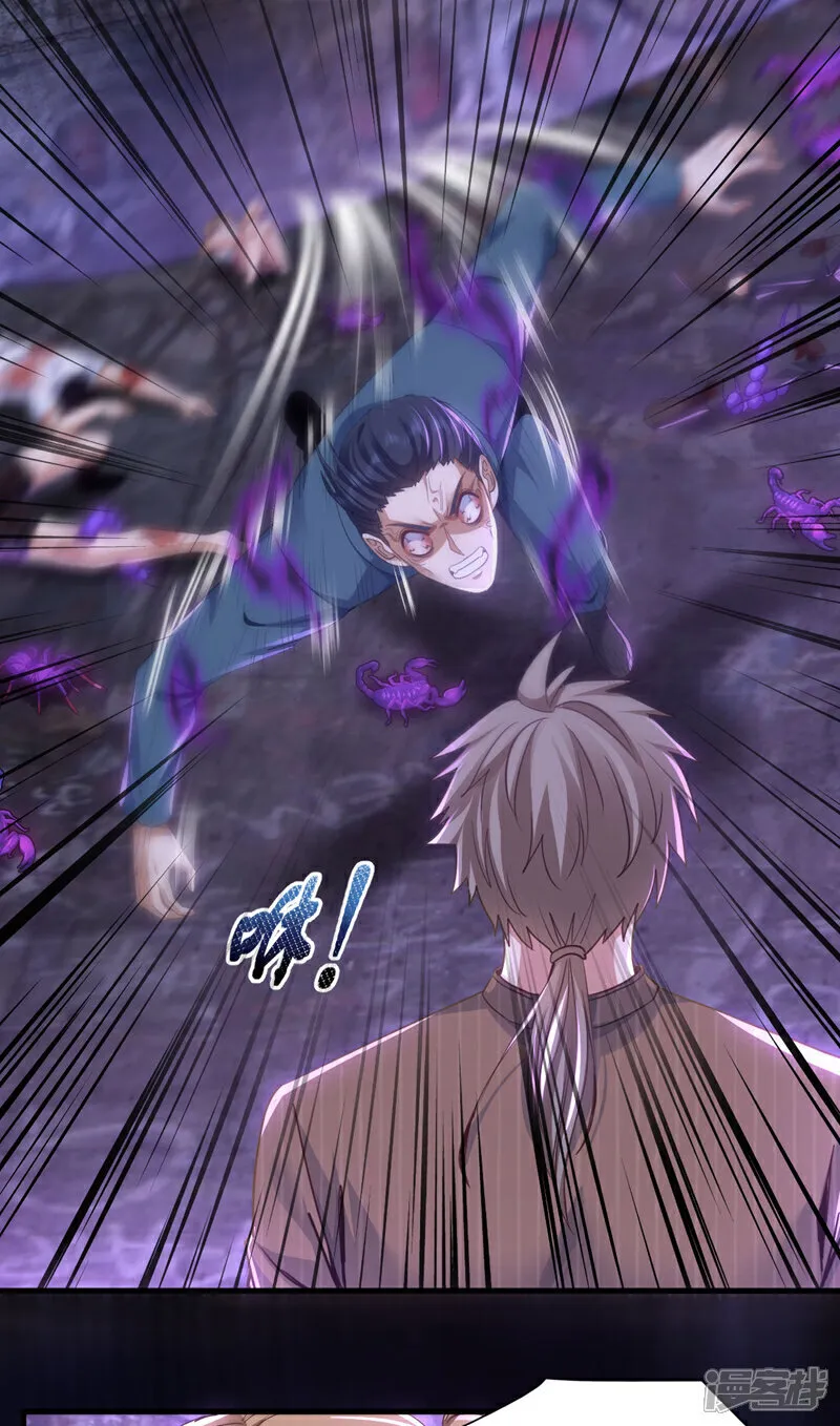 第148话 今日我要替天行道！11