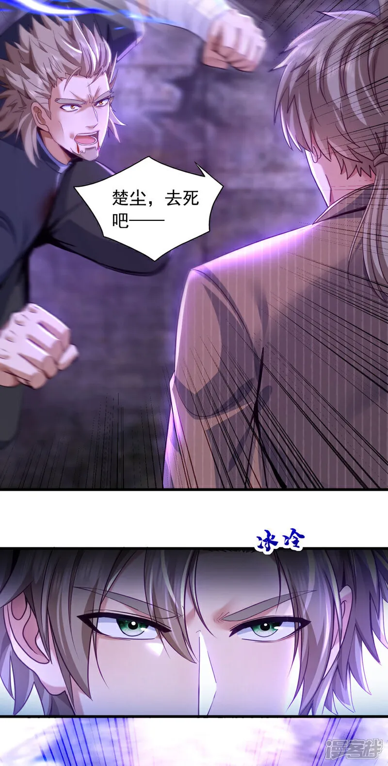 第148话 今日我要替天行道！31