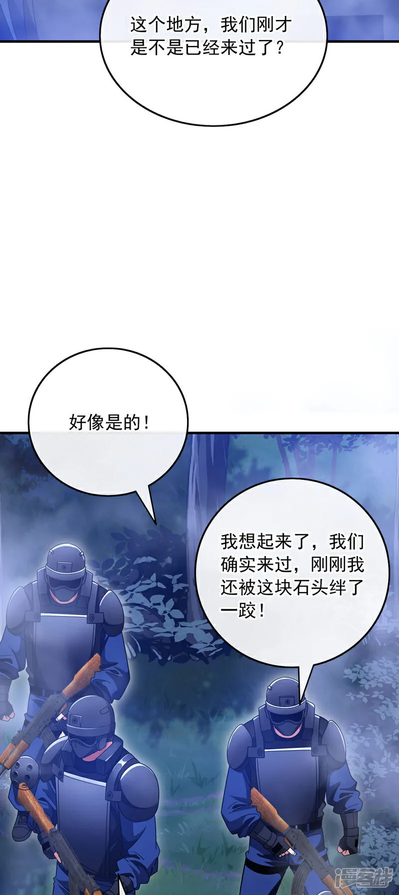 第129话 九玄奇术：画地为牢7