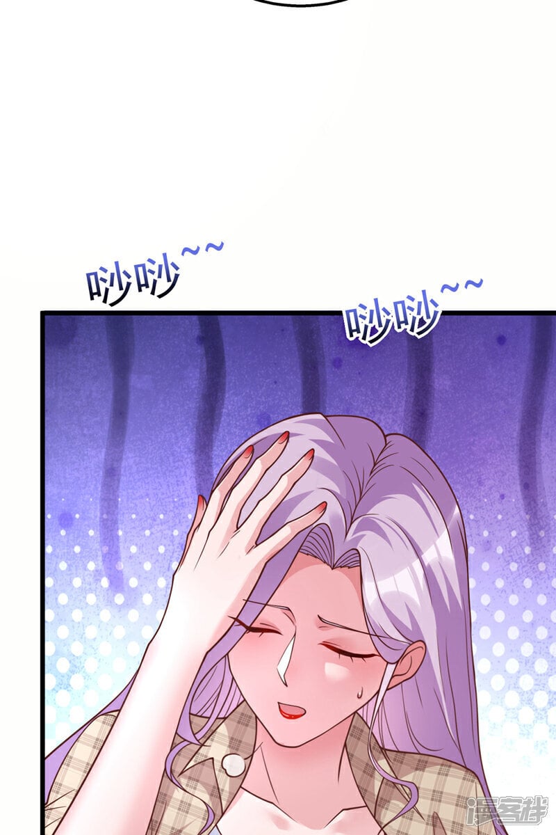 第19话 这是黑巫一派？！13