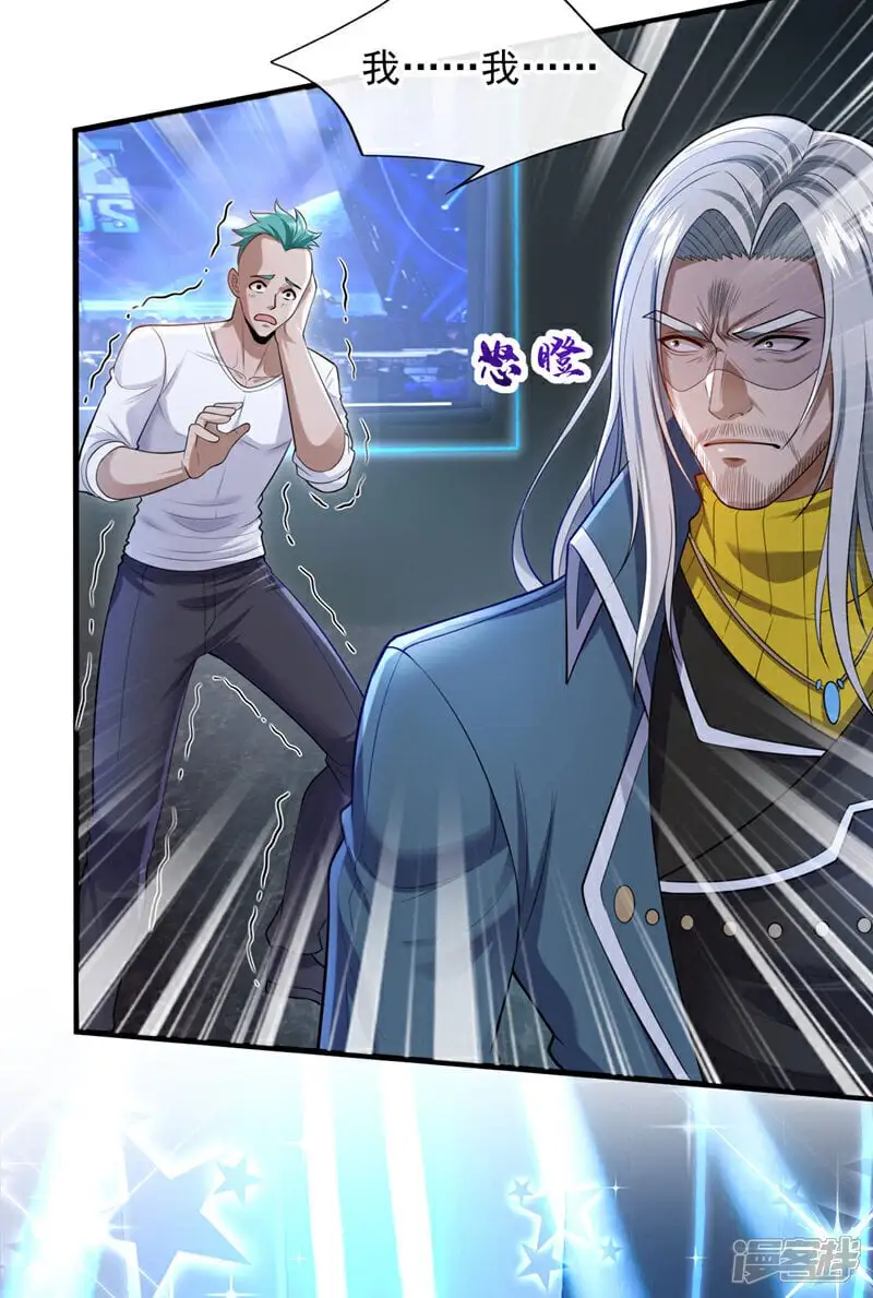 第78话 楚叔一定让他回家~2