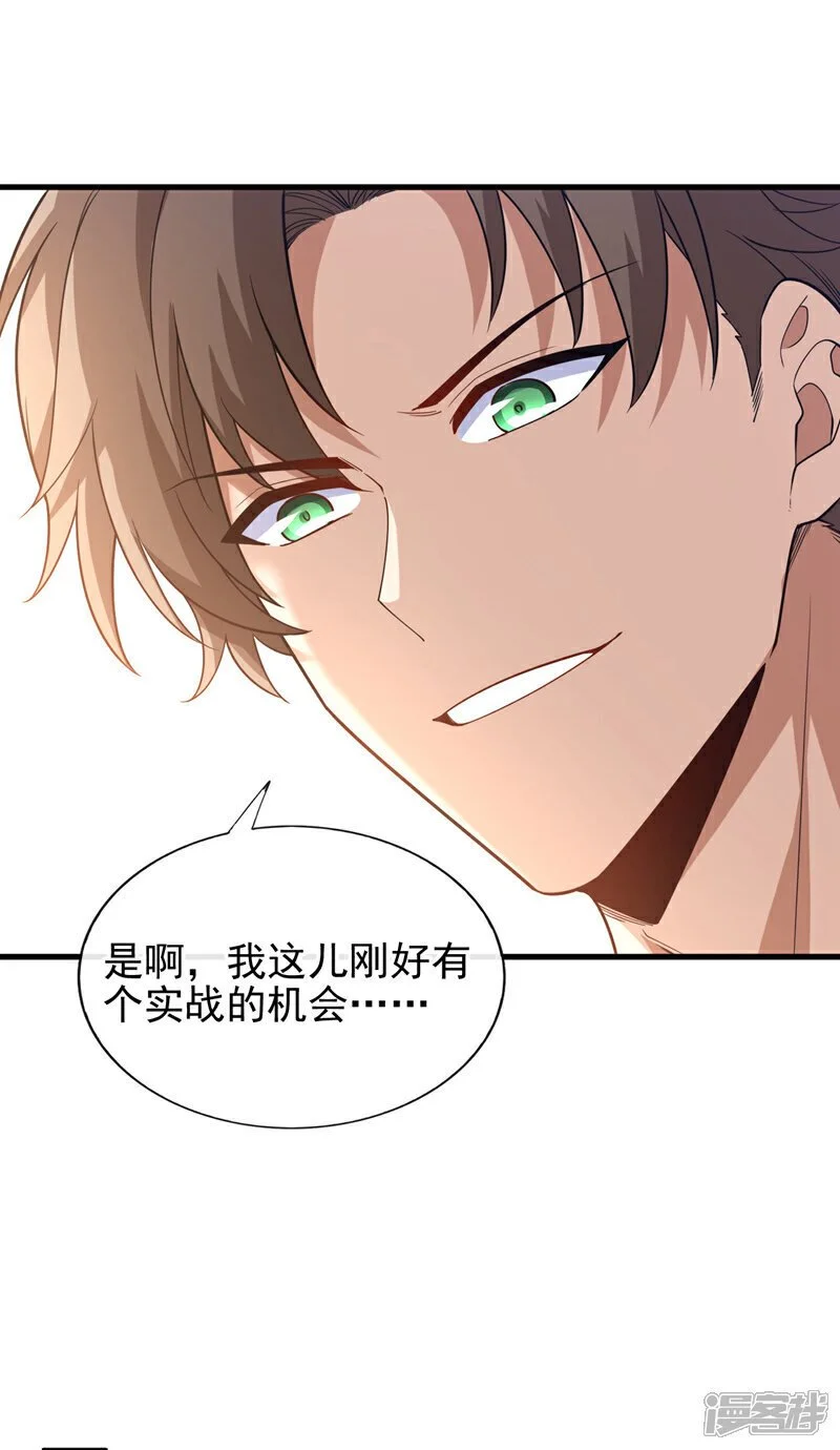 第63话 今晚隔岸观火~3