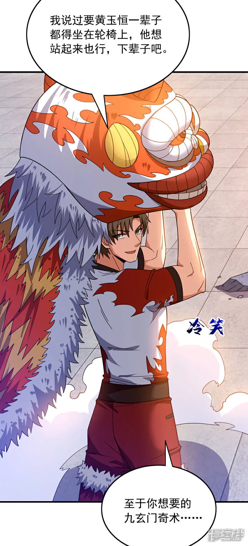 第136话 你在痴人说梦！20