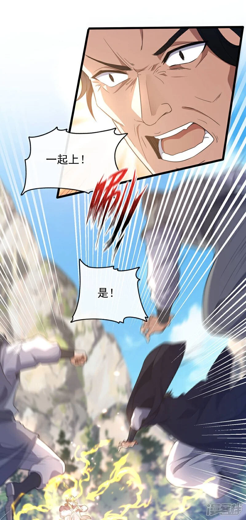 第75话 金针渡命！16