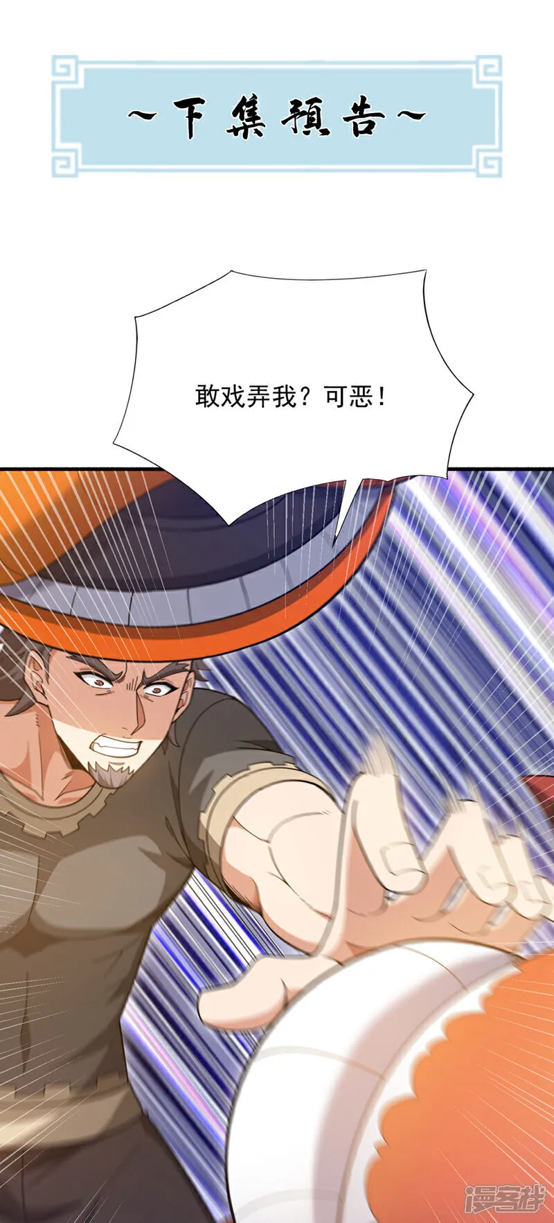 第134话 见招拆招！42