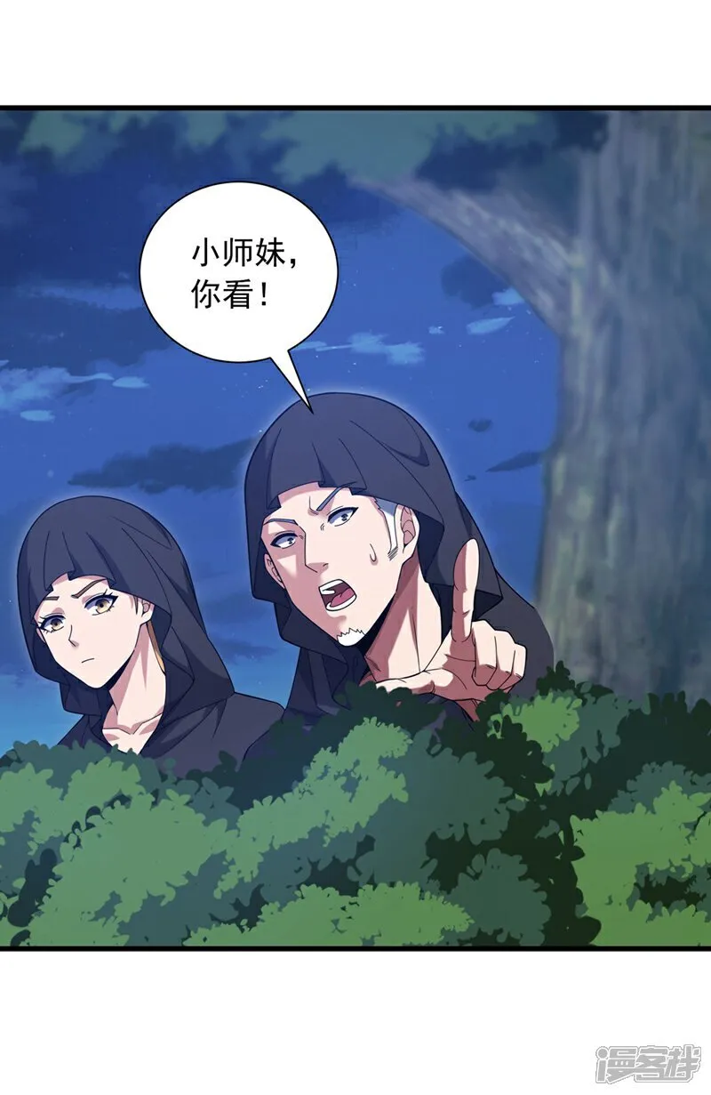 第169话 我先拿下一血5