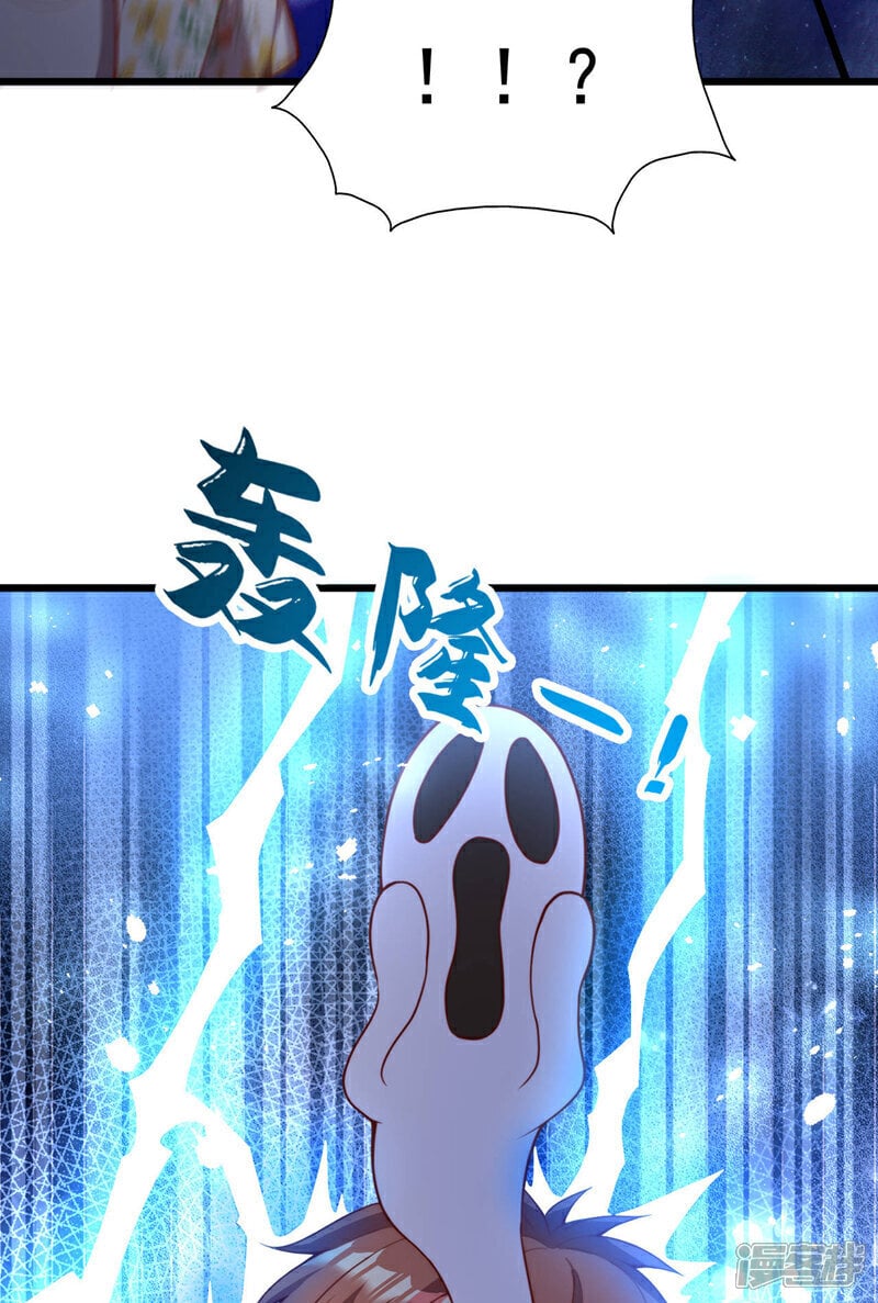 第15话 这…能叫不错吗？！31