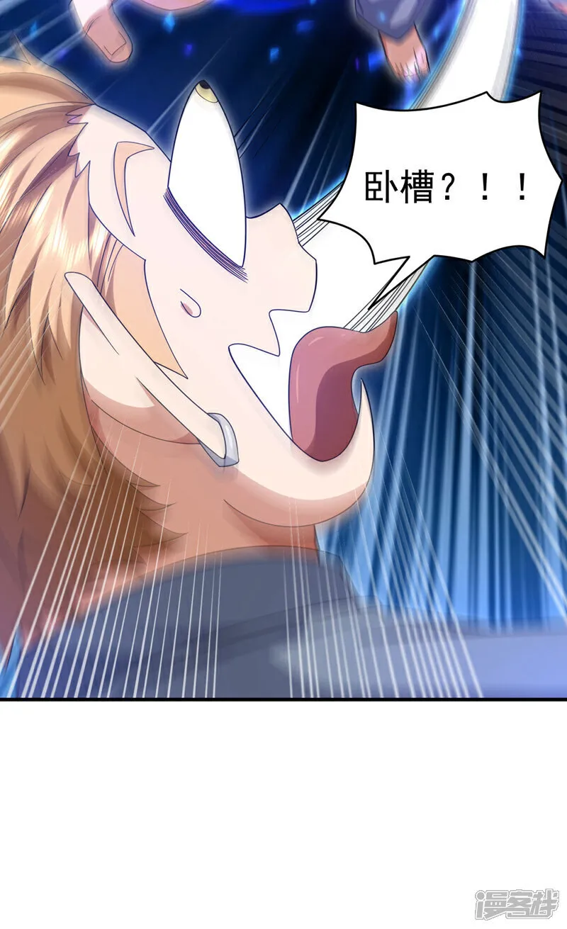 第150话 你的对手是我！23