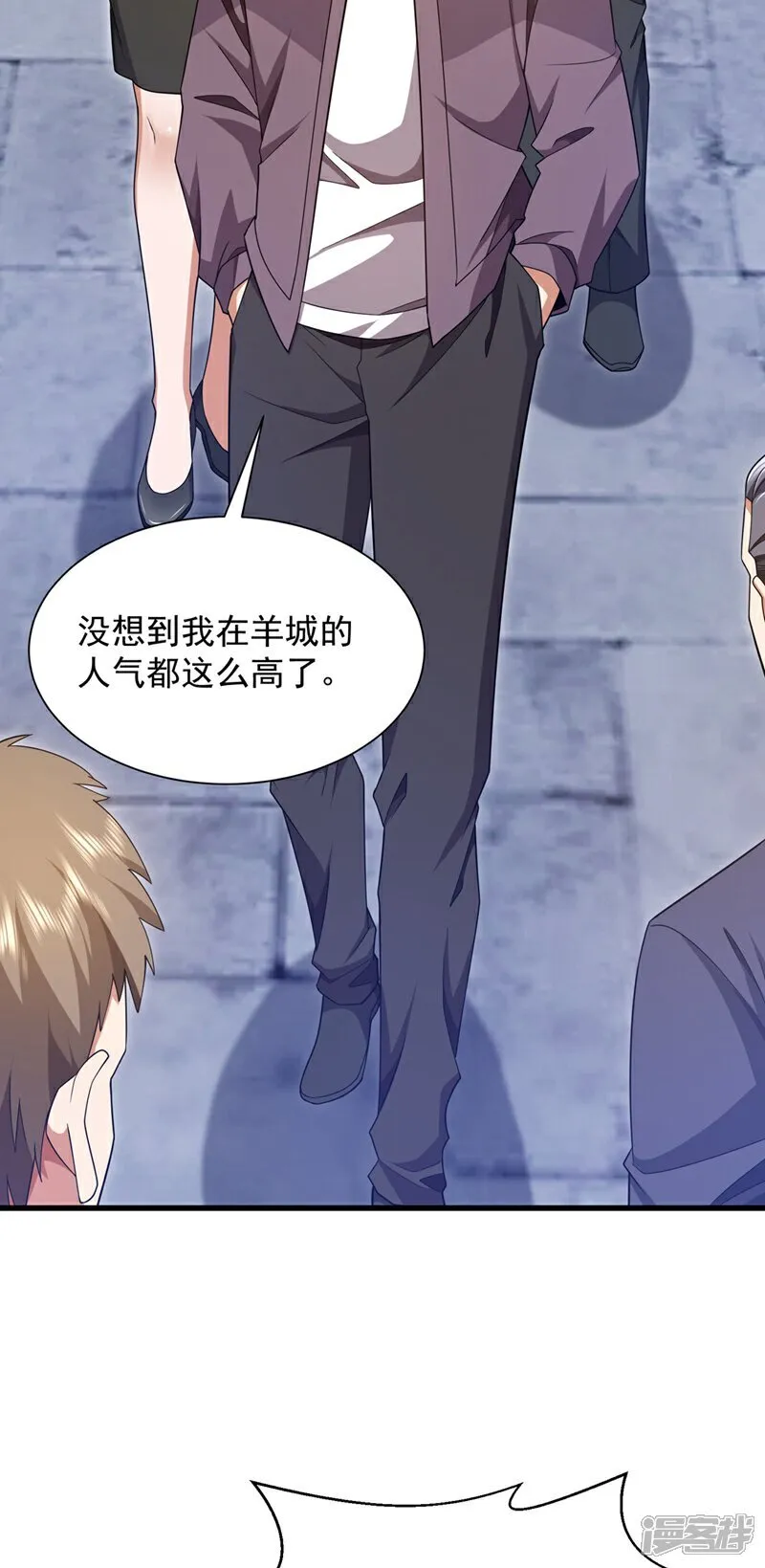 第163话 九玄门要封山？！21