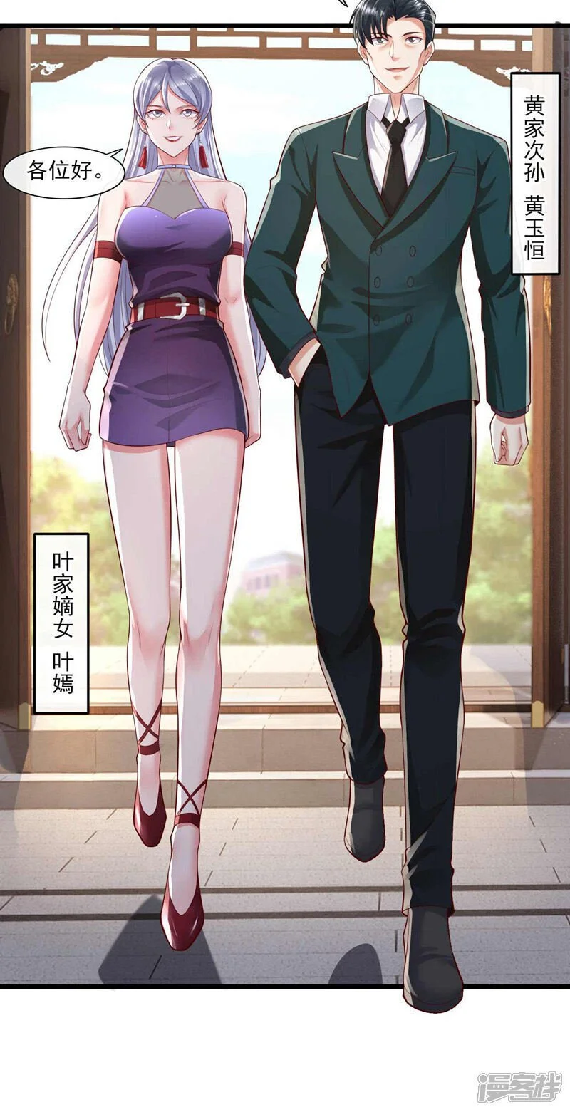 第52话 说好不准偷袭的~26