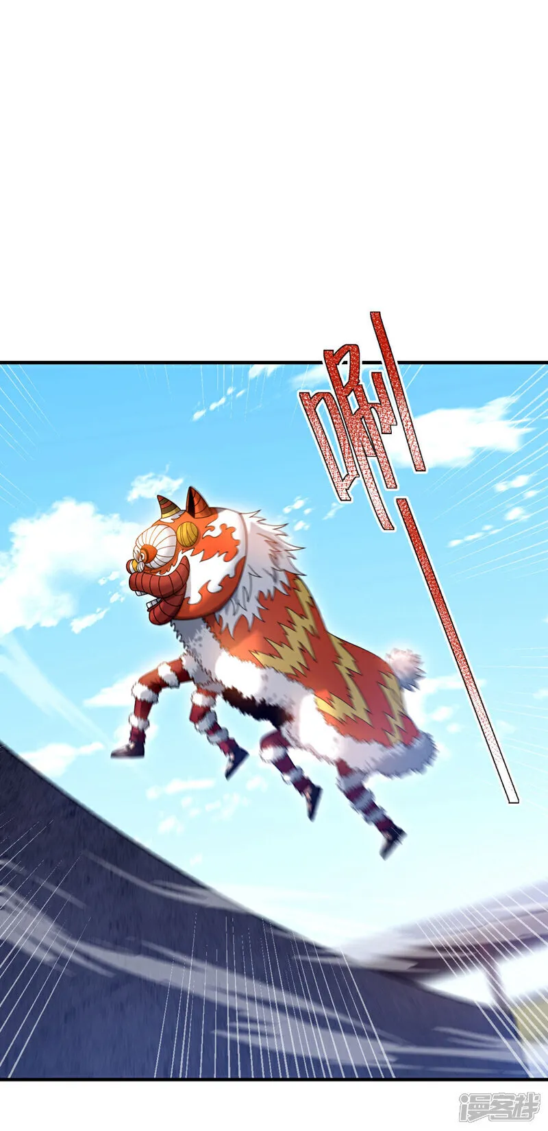 第133话 真以为我打不过你？28