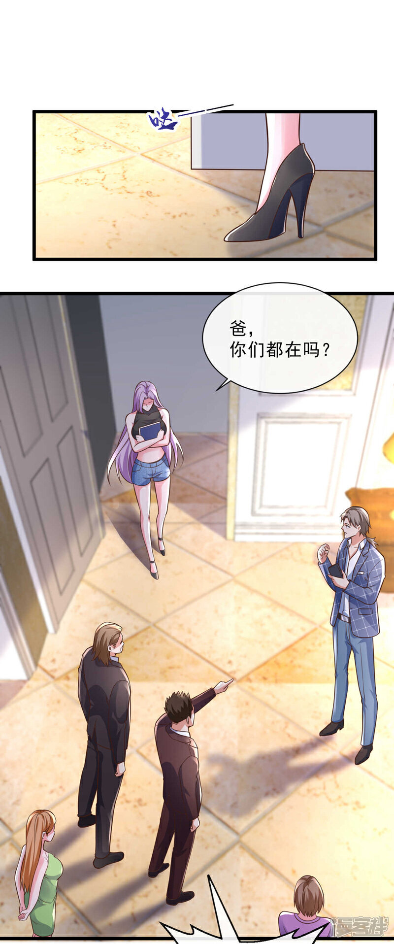 第27话 我的消息可不一般35