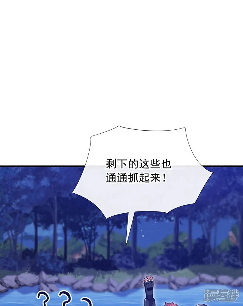 第130话 不讲武德又如何？4