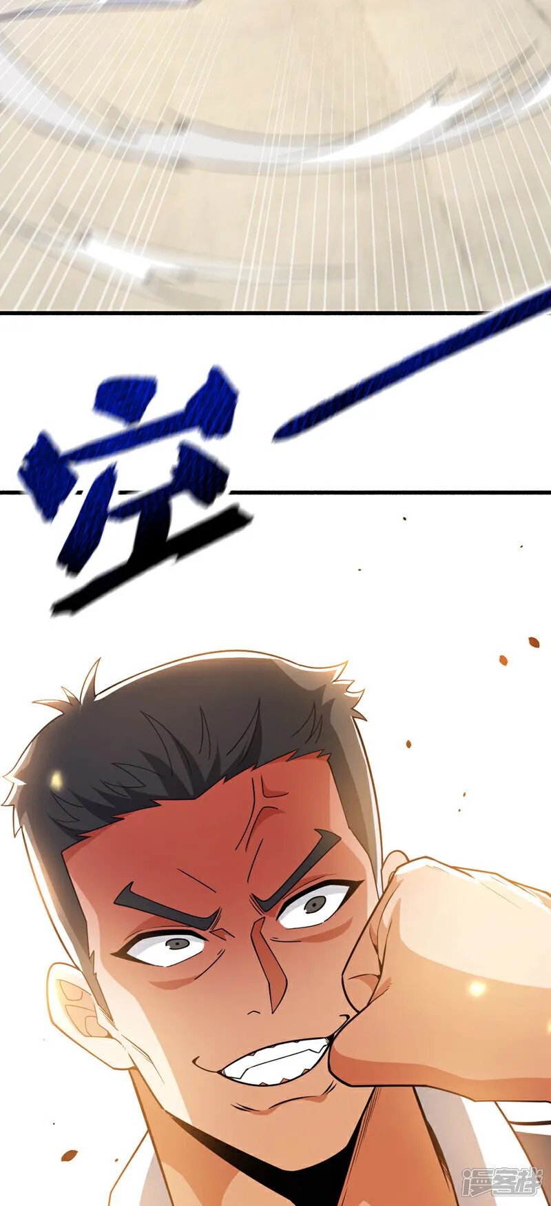 第117话 要速战速决！14