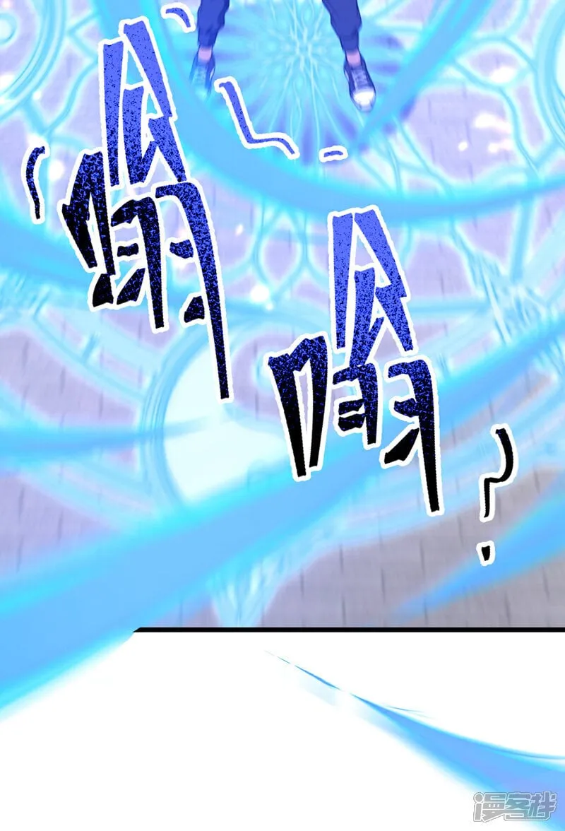 第84话 让他们付出代价！15