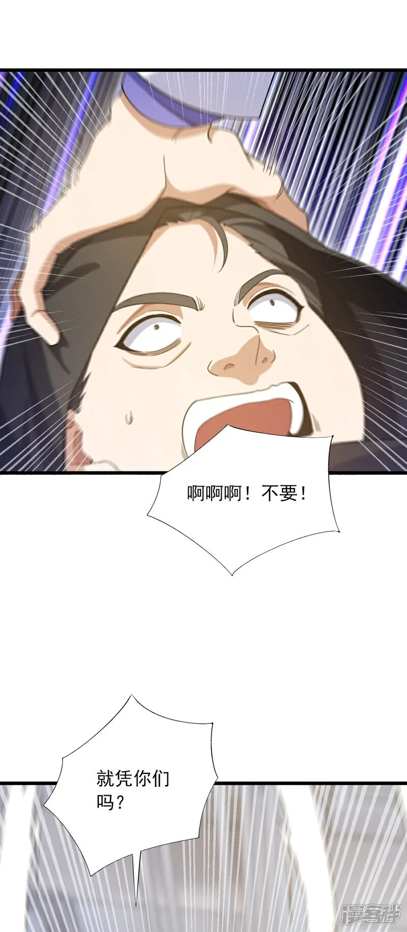 第107话 你们这事，办不成了31