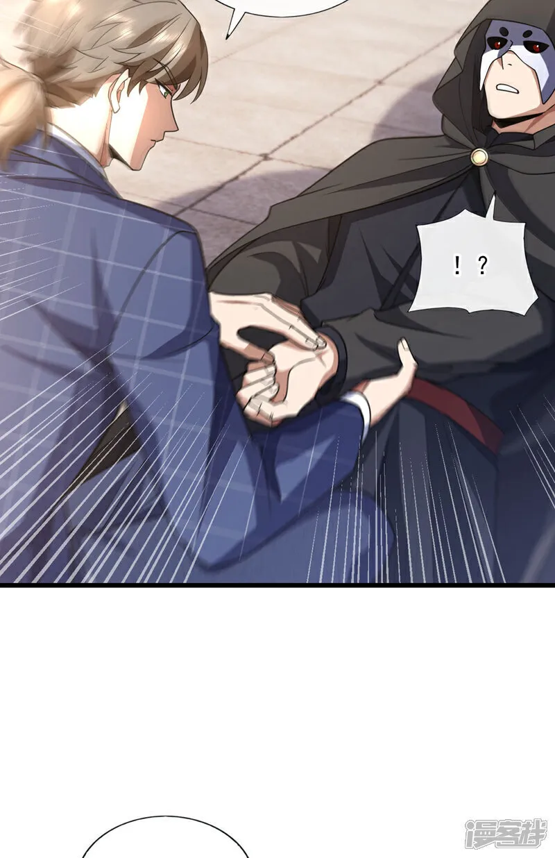 第88话 你身上有蛊？30