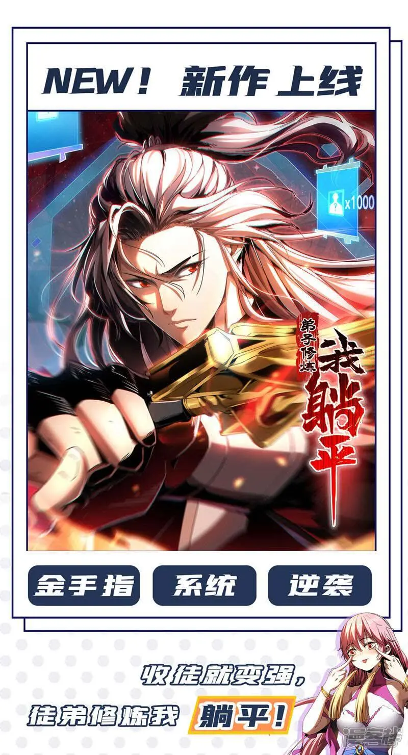 第64话 多看两眼我就会了！40
