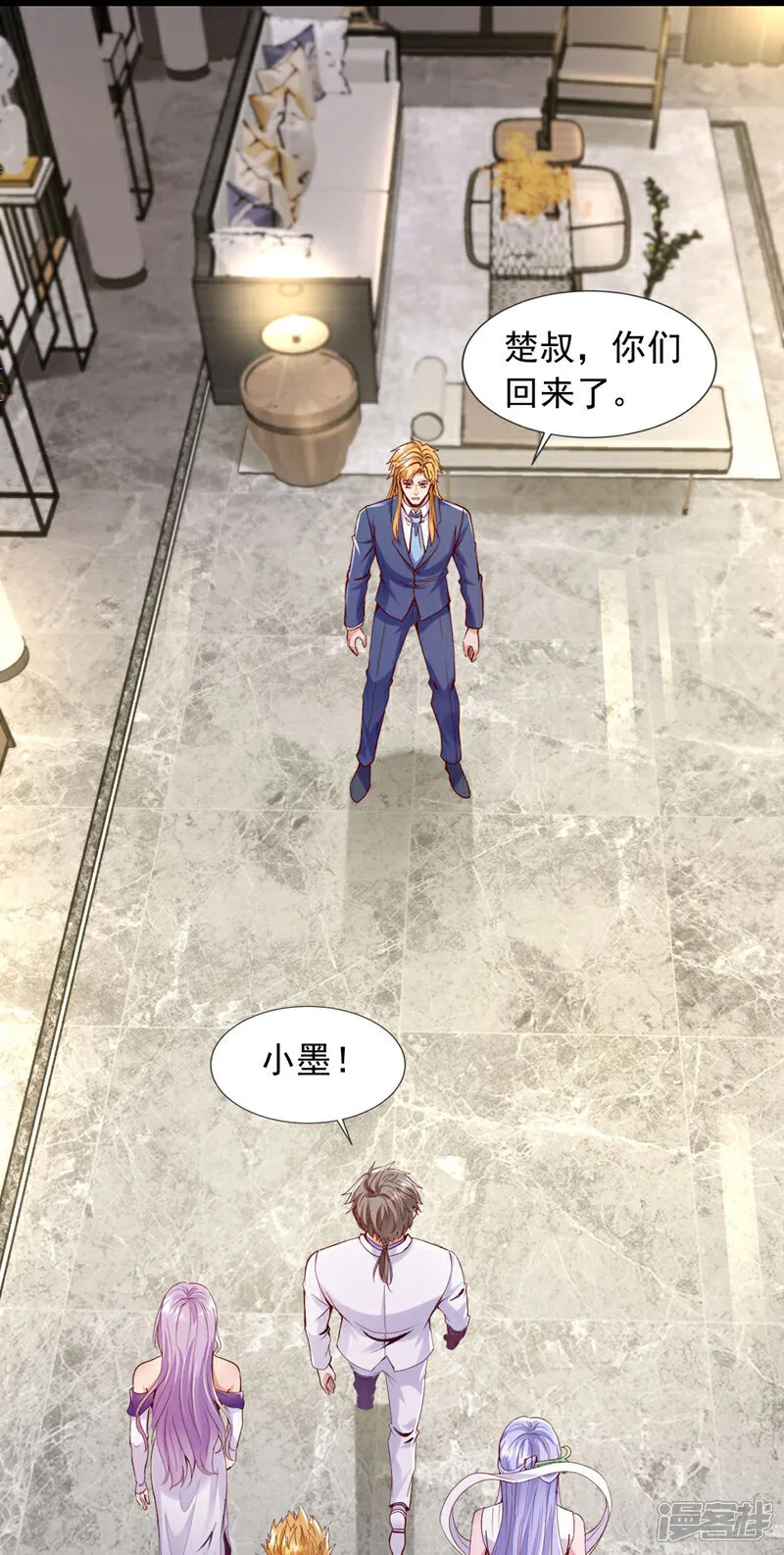 第143话 我的脸好了？！15