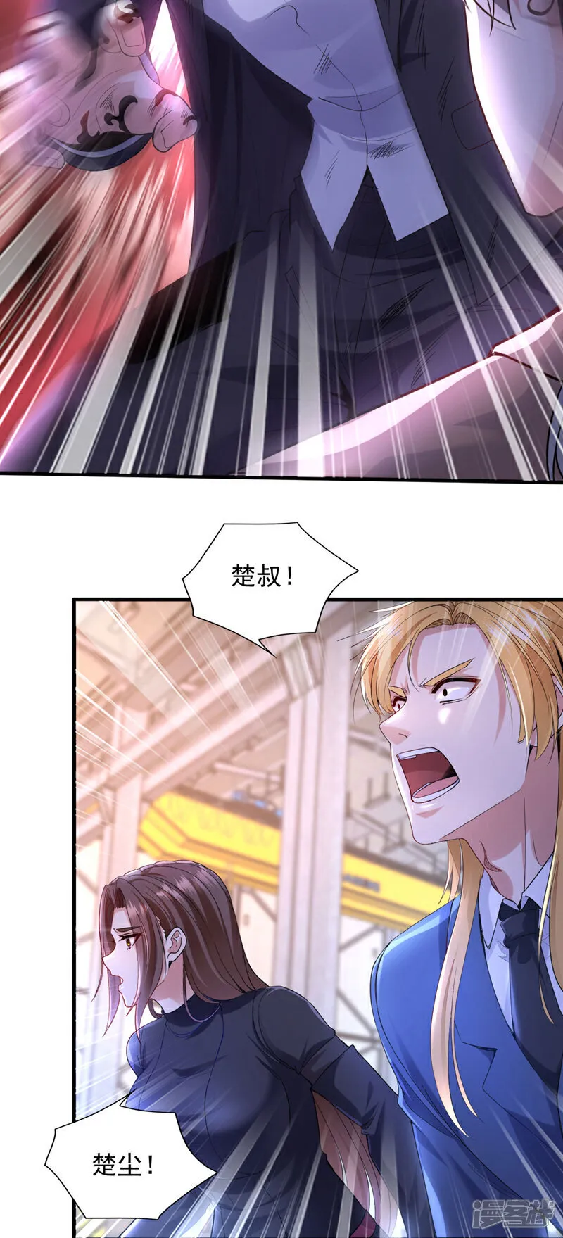 第120话 船到桥头自然直4