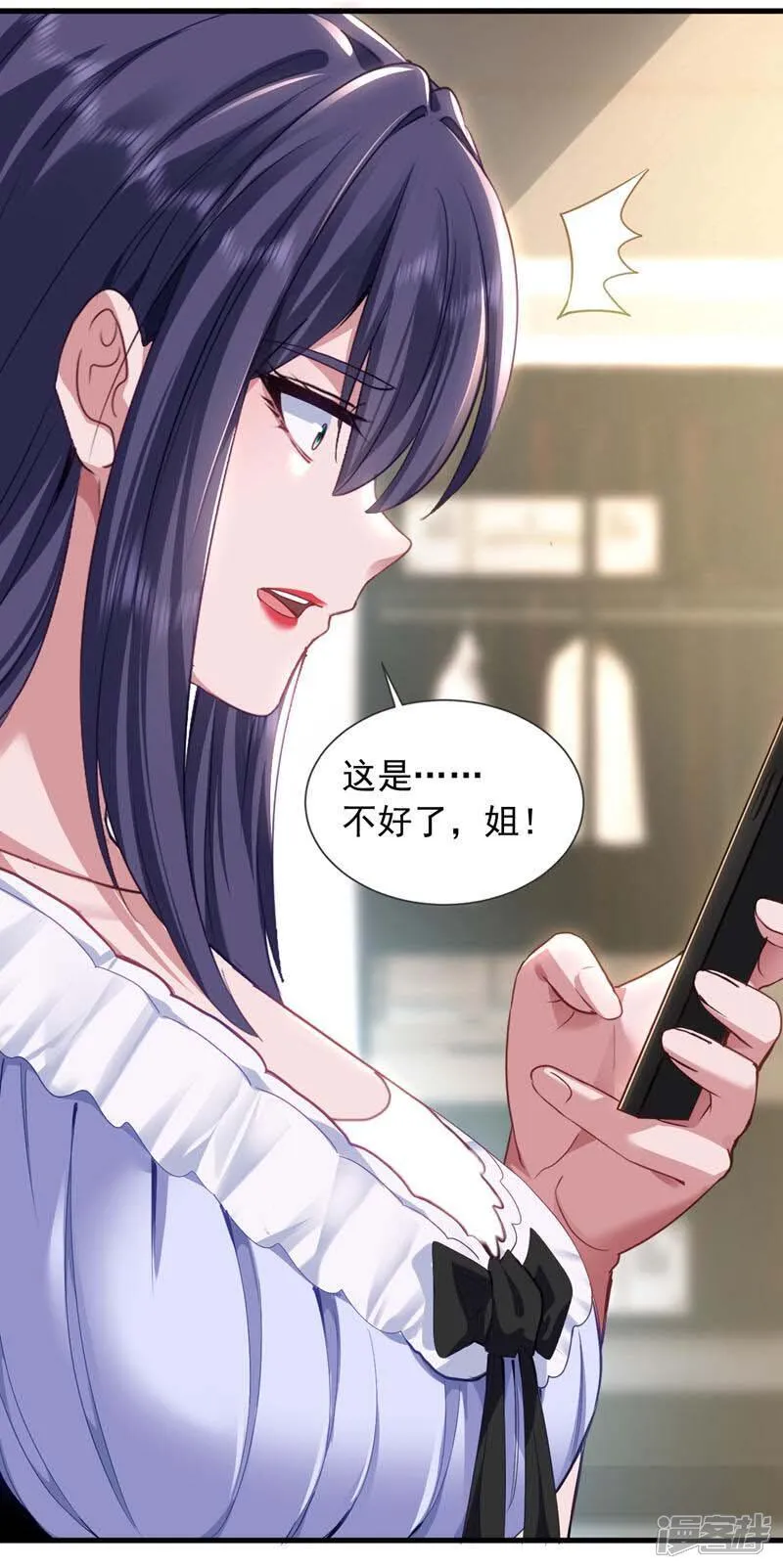 第159话 这次由我自己来！7