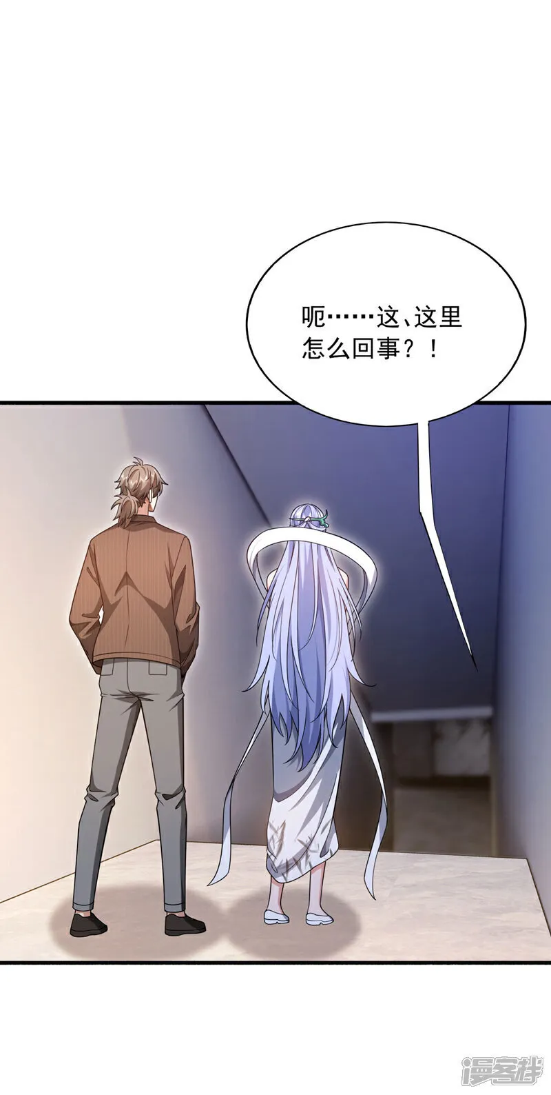 第149话 他不只是针对我15