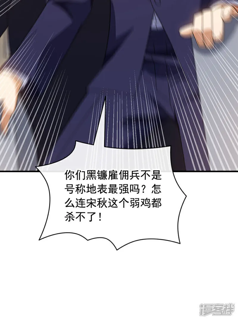 第127话 今晚，我跟你睡？5