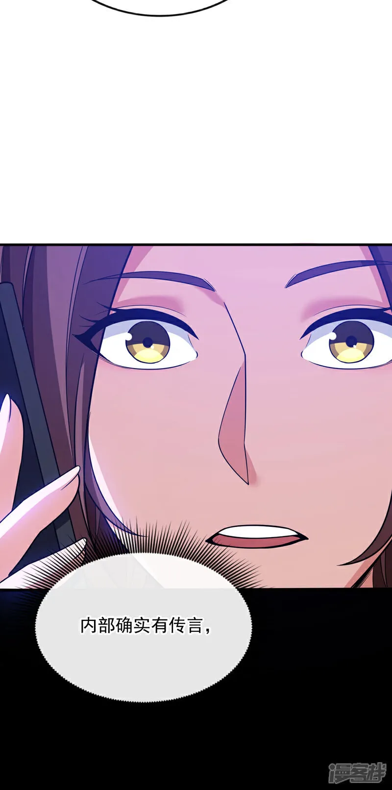 第130话 不讲武德又如何？18