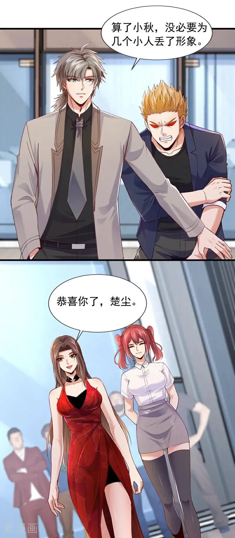 第175话 来者不善啊！7