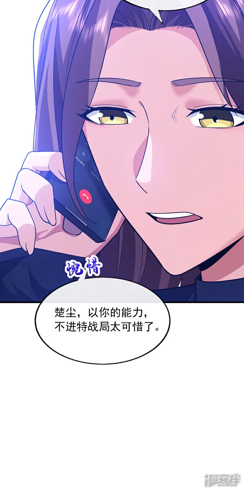 第130话 不讲武德又如何？16