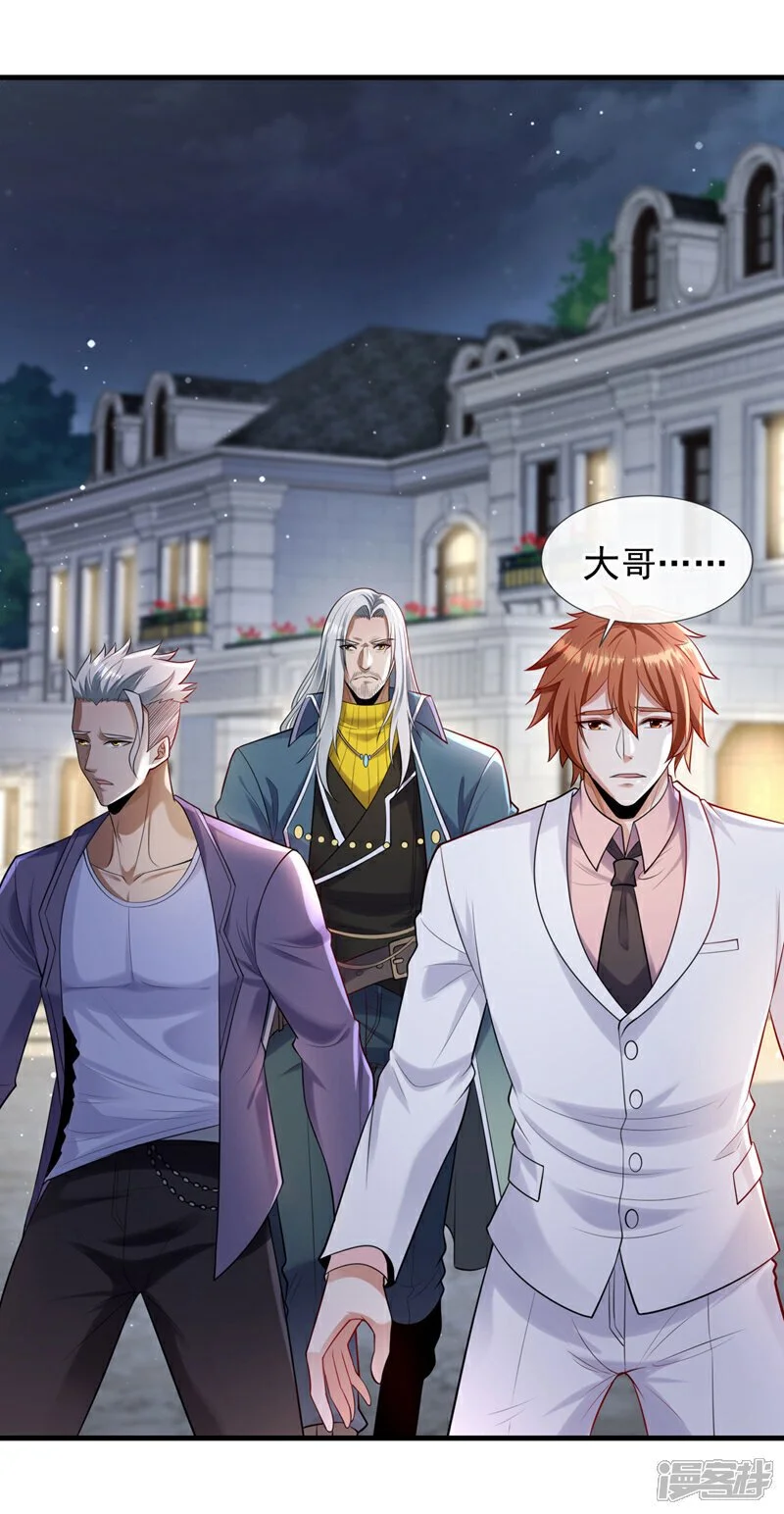 第78话 楚叔一定让他回家~19
