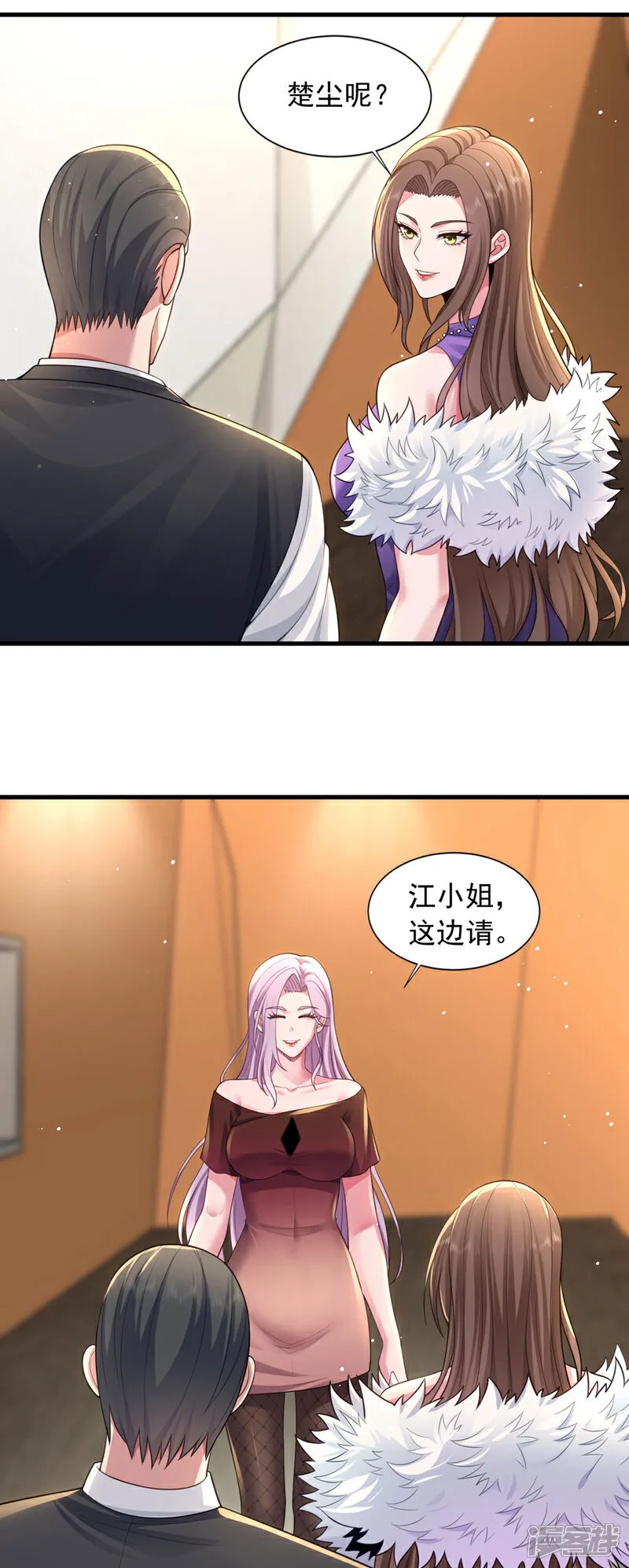 第94话 这真是，世纪大新闻12