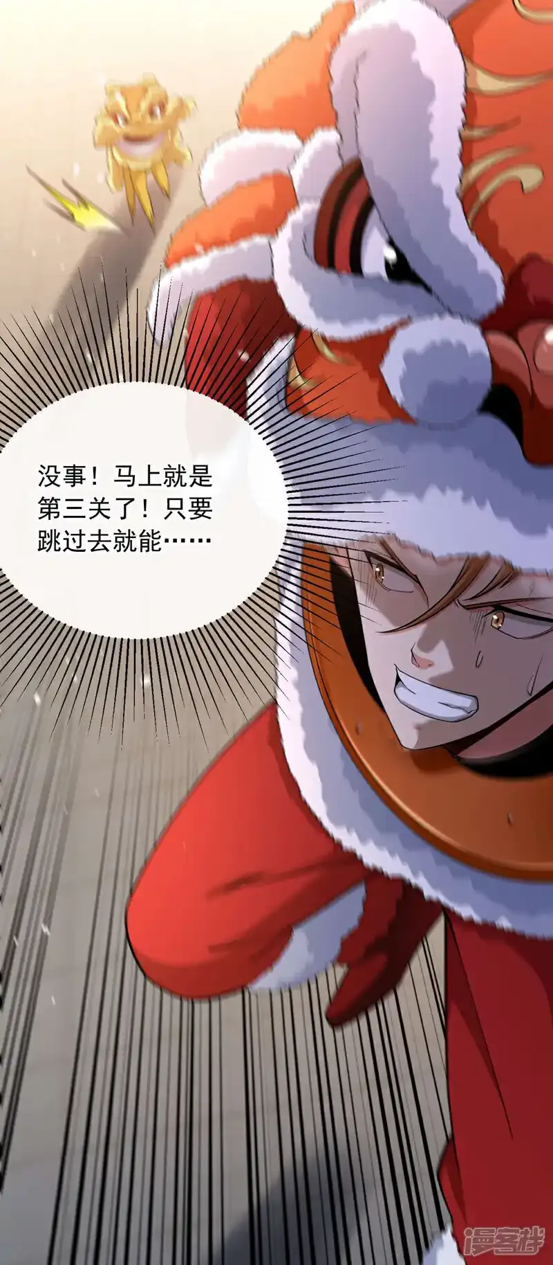 第37话 看着他溺死吧！8