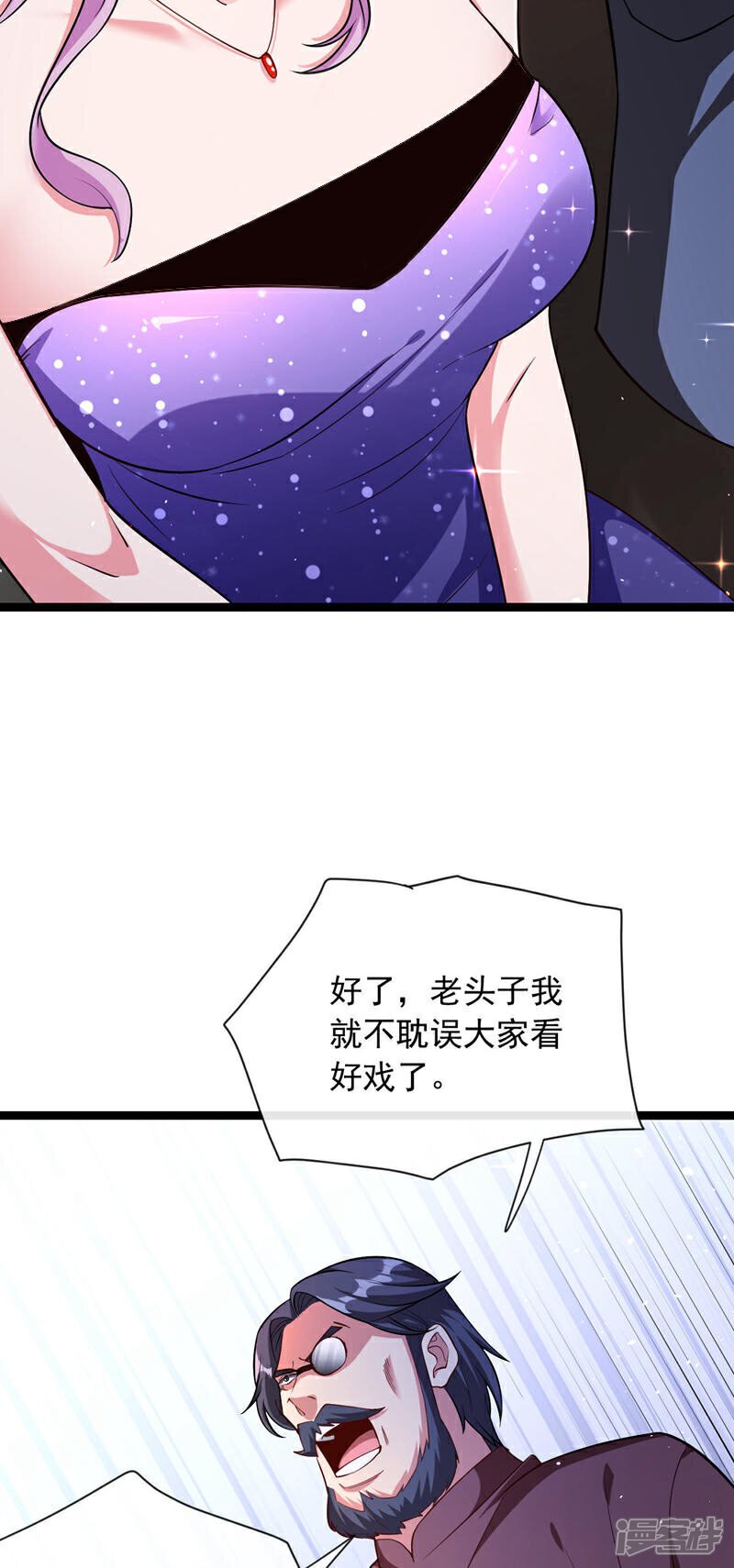 第36话 小秋懈怠了！17