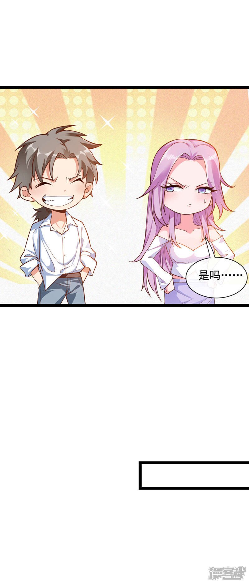 第34话 你一定能拿第一！13
