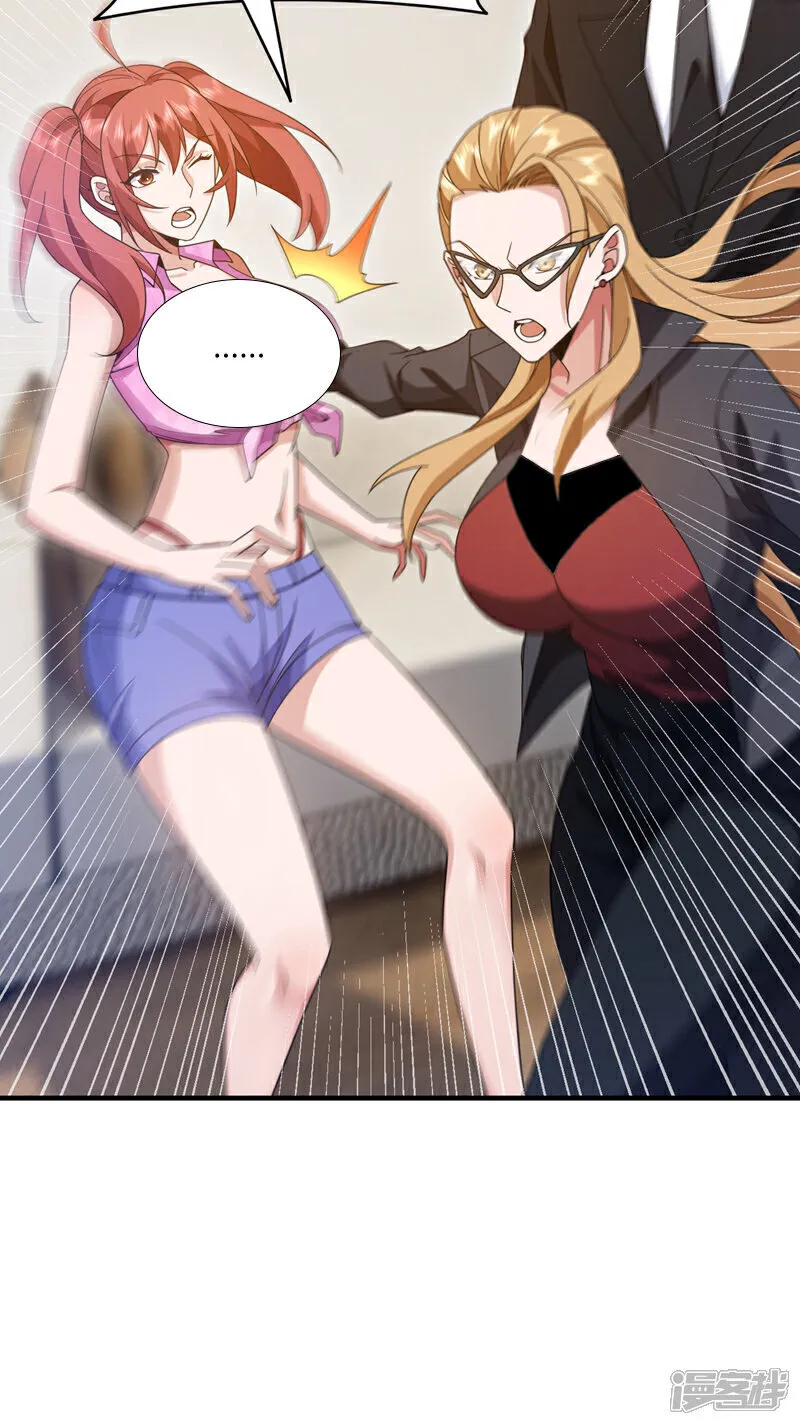 第115话 你们不配指手画脚！6