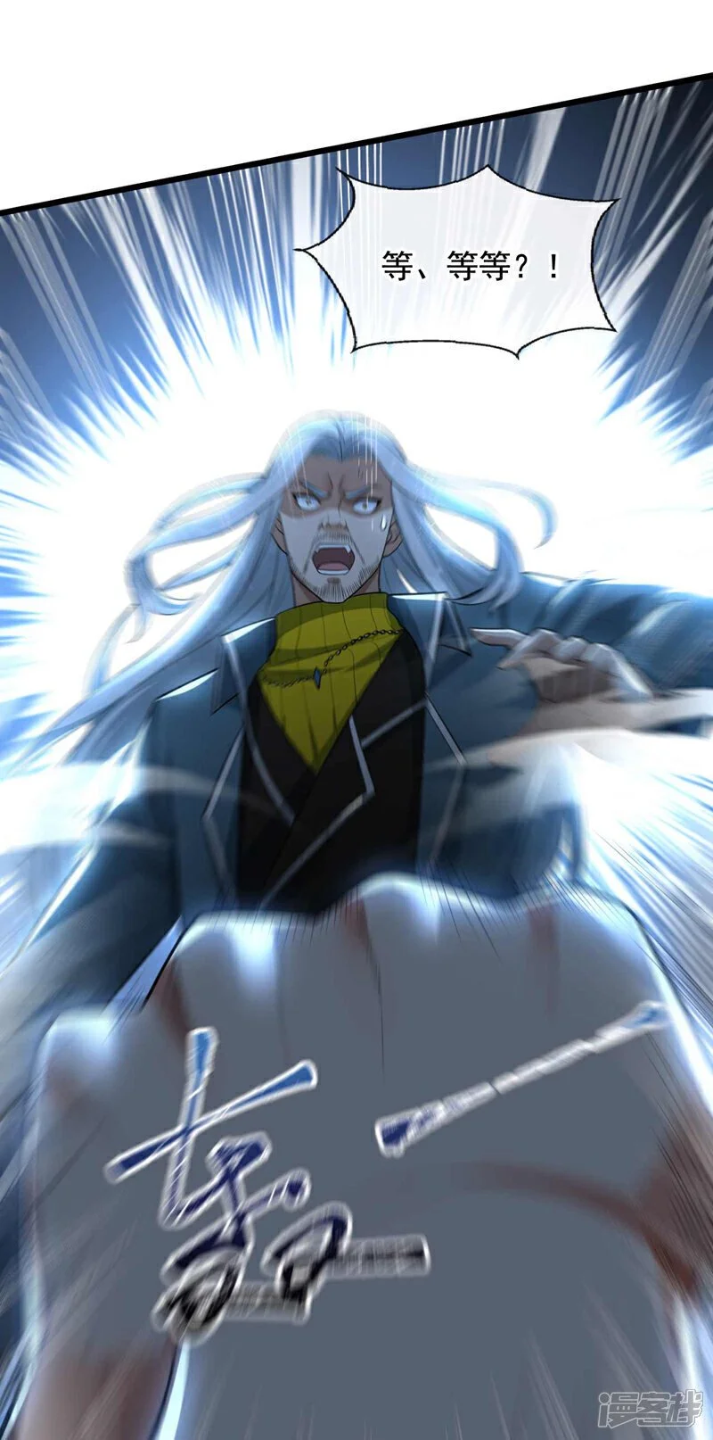 第69话 这拳法…九响拳？！32