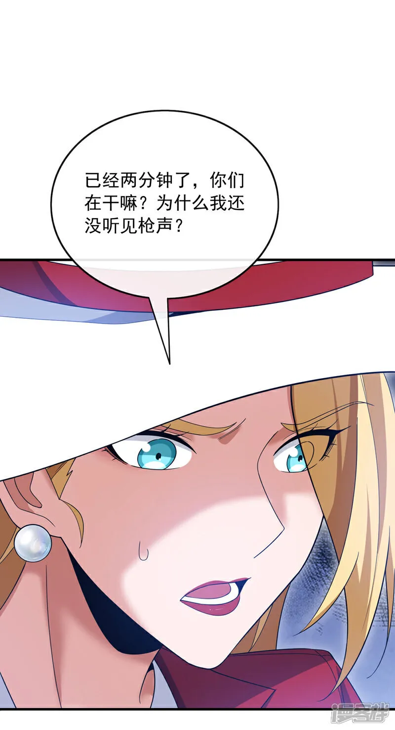 第128话 好戏就要开场了！34