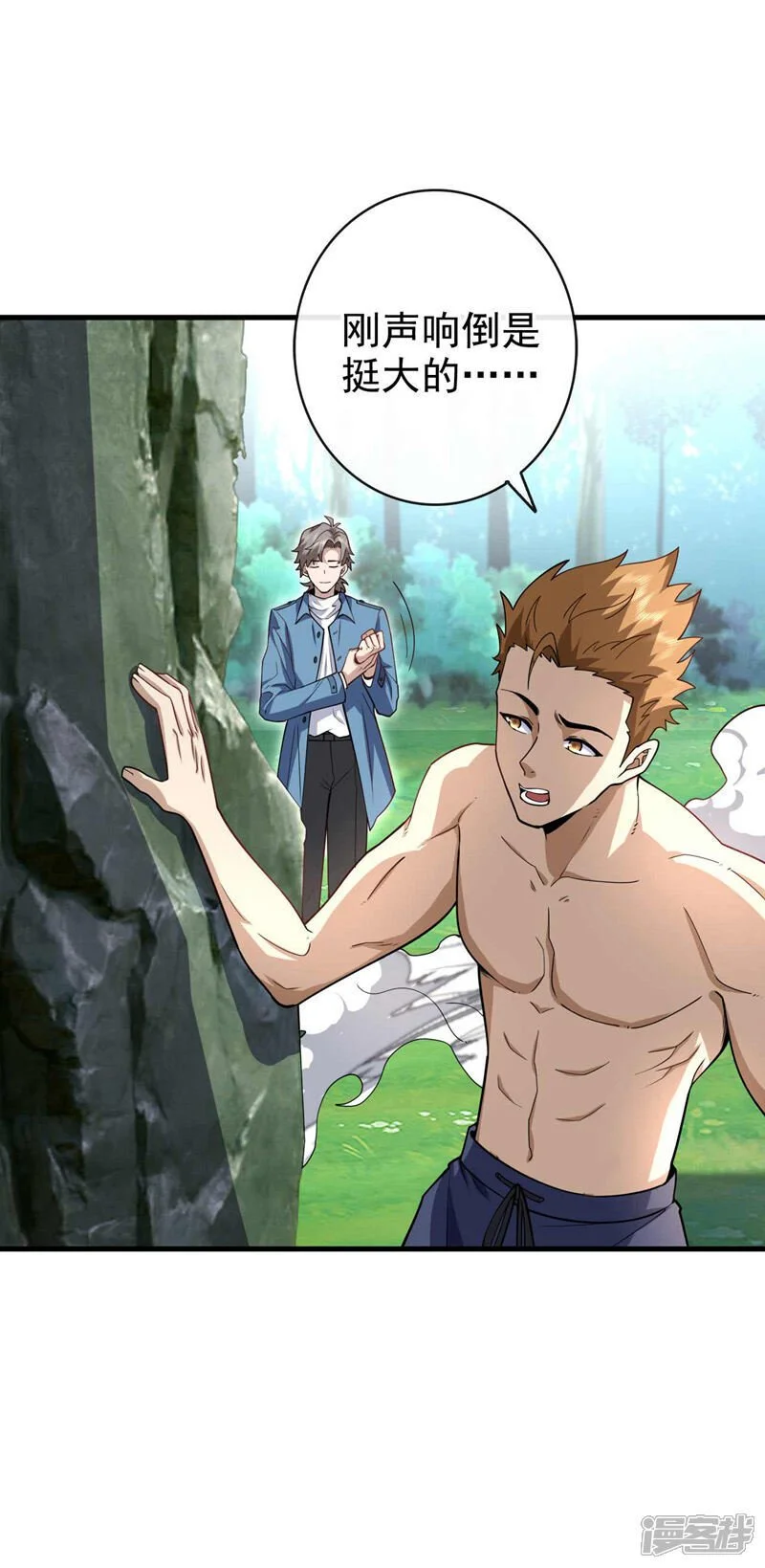 第51话 只需一招就够！2
