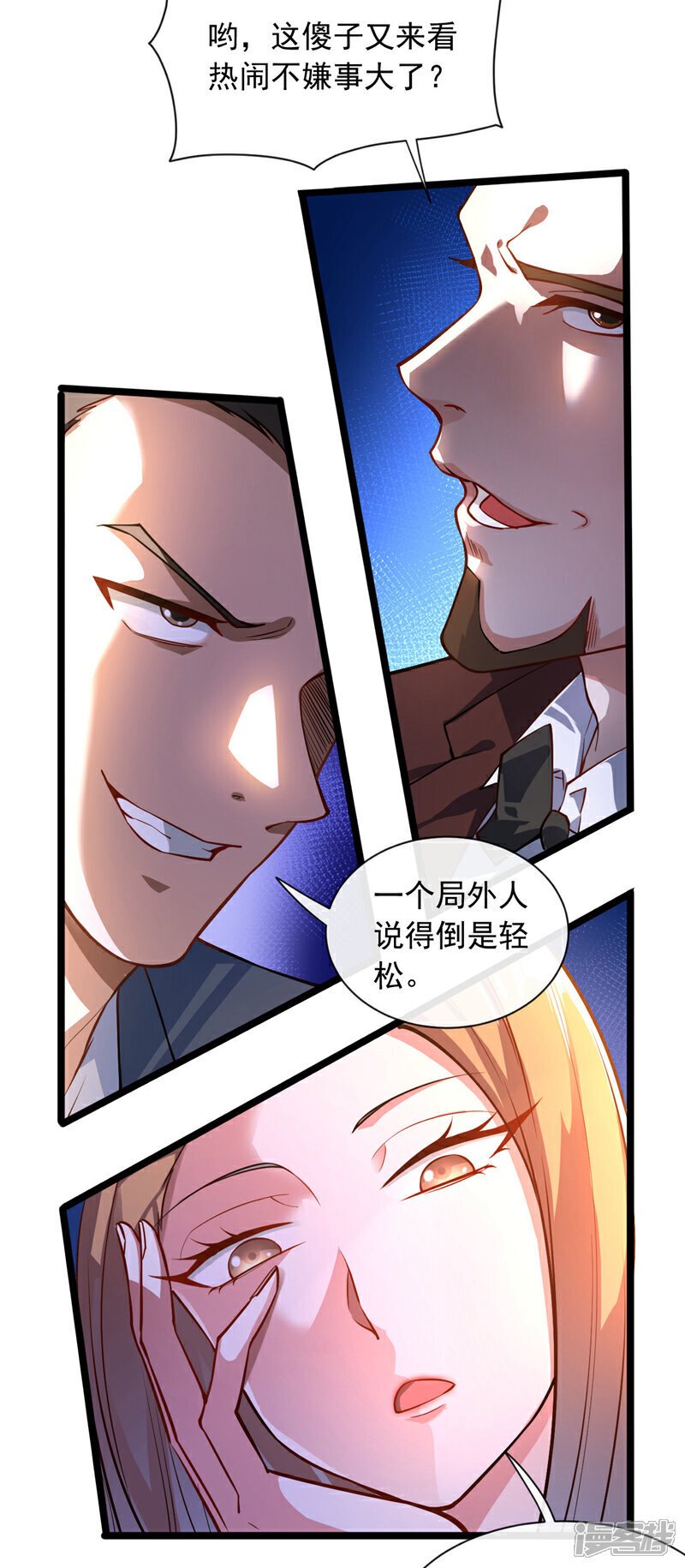 第34话 你一定能拿第一！20
