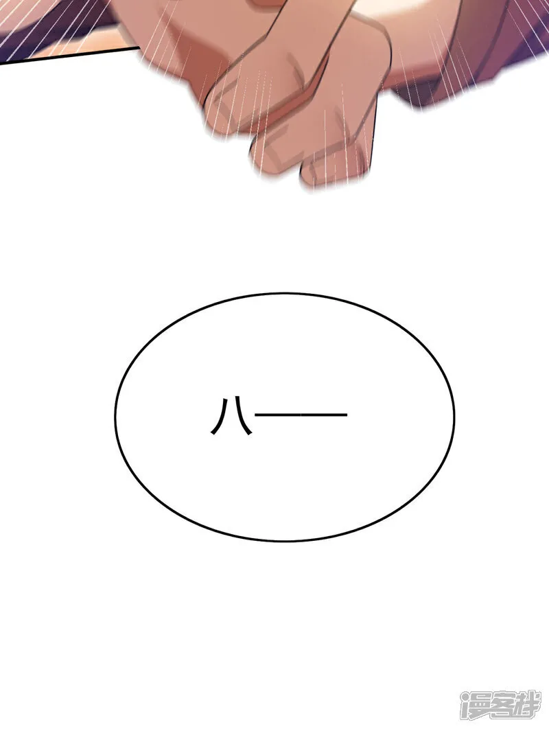 第150话 你的对手是我！38