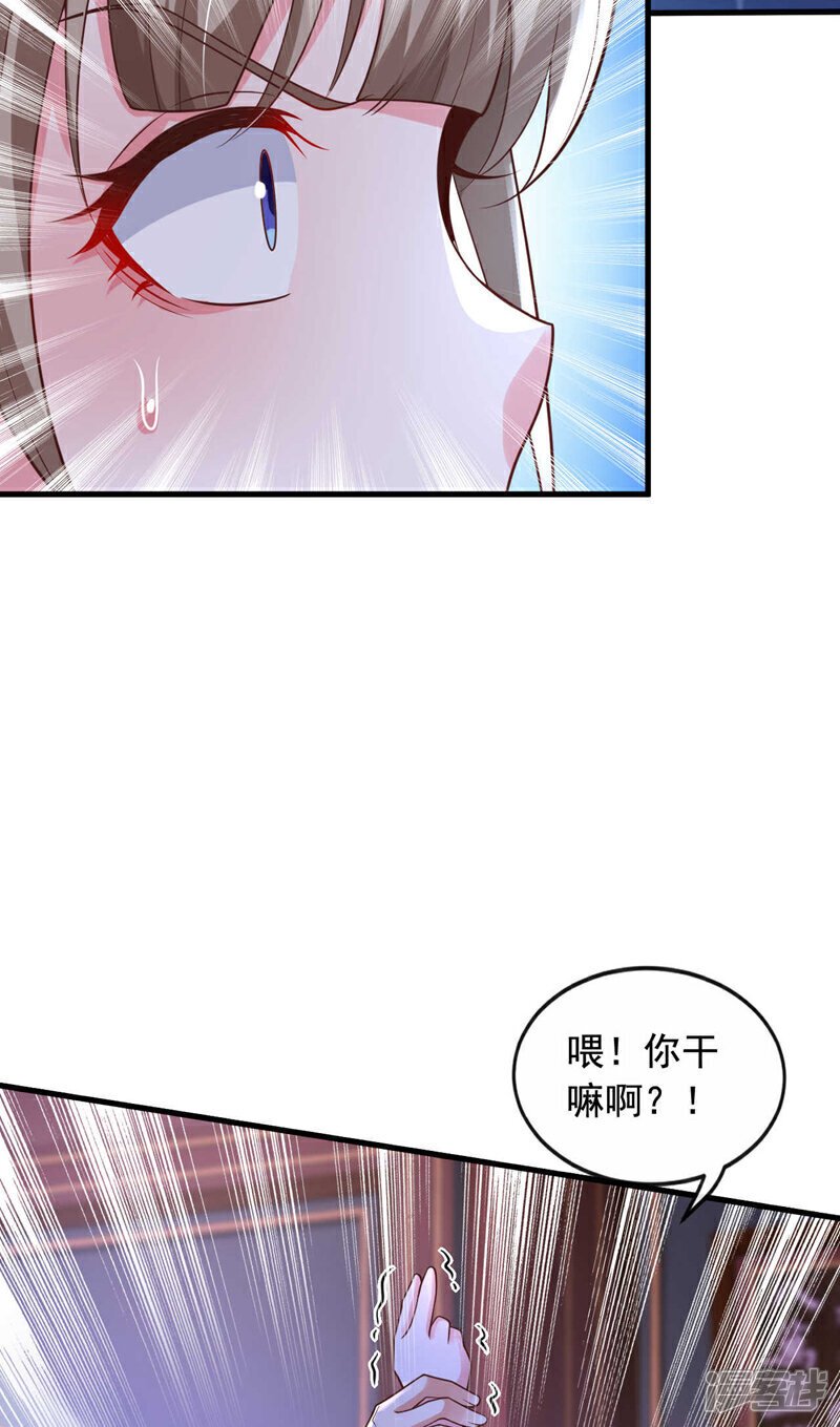 第29话 我算是你师祖呢~16