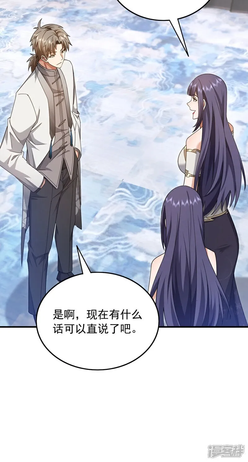 第155话 这字，好丑！11